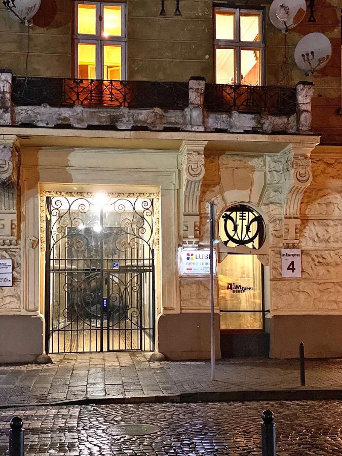 לבוב 3 Rooms Apartments In The City Centr מראה חיצוני תמונה